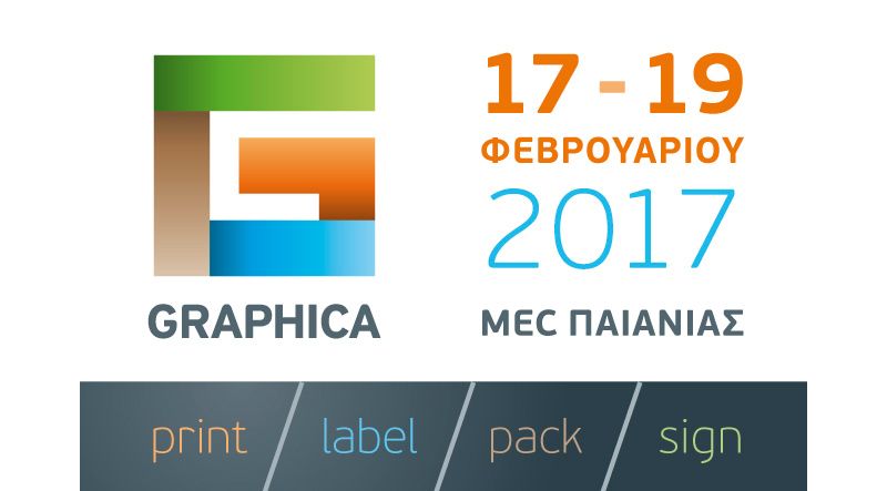 GRAPHICA 2017: Θετικό πρόσημο στη 15η έκθεση γραφικών τεχνών και οπτικής επικοινωνίας, η οποία ολοκληρώθηκε