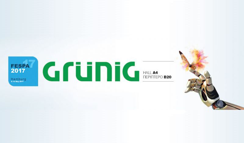 Νέο αυτόματο τεντωτήριο μεταξοτυπίας από τη Grunig στη FESPA