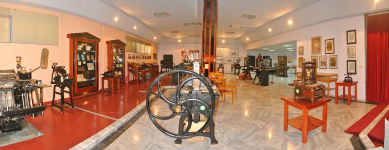 Διεθνές συνέδριο για την Τυπογραφία 11-13/5/2017