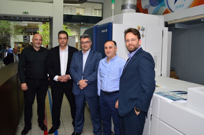 Μια μεγάλη επένδυση στη Θεσσαλονίκη με τη σφραγίδα της Xerox