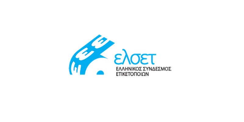 Πρόσκληση του ΕΛΣΕΤ