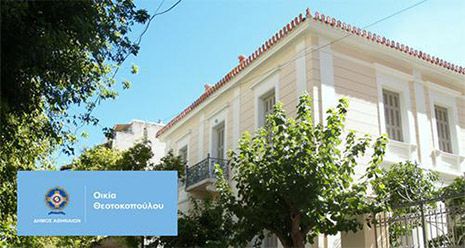 Δωρεάν σεμινάριο δημιουργίας κοπτικών σε βινύλιο και 3D printing από το Δήμο Αθηναίων