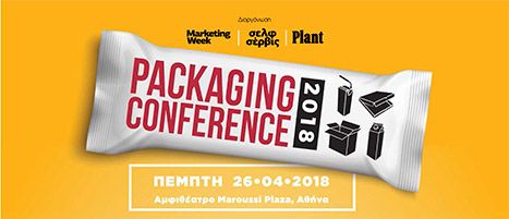 4ο Packaging Conference 2018