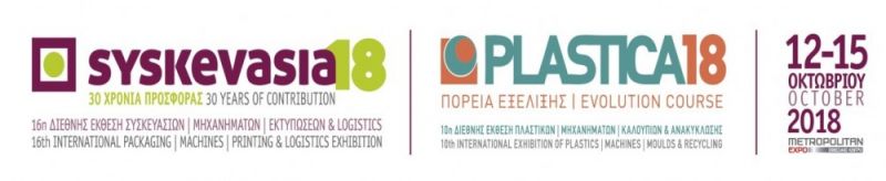 Syskevasia & Plastica 2018