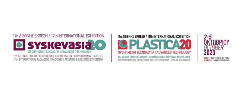 Ενημέρωση για τις εκθέσεις SYSKEVASIA20 + PLASTICA20