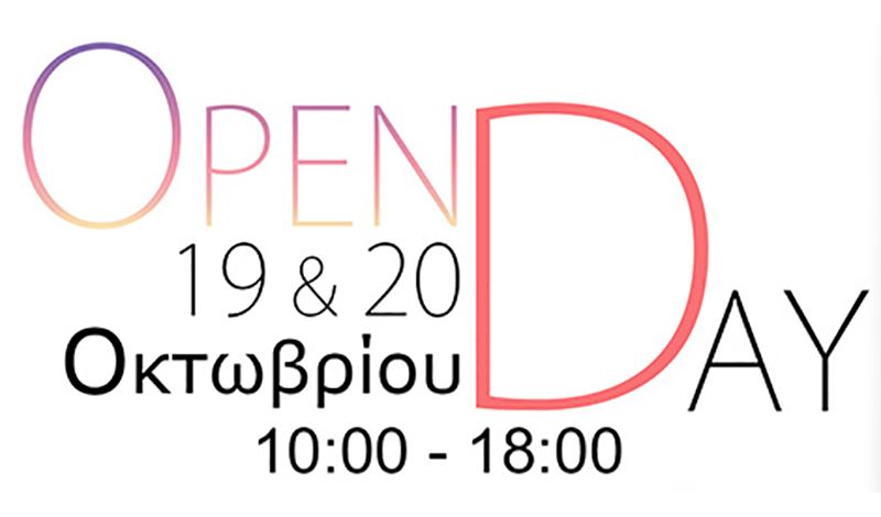 Wallpen® Ε1 plus: Εκτυπωτής κάθετης επιφάνειας - Δείτε τον live