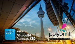 Για πρώτη φορά, όλα τα νέα μοντέλα TexJet® της Polyprint στη FESPA 2017