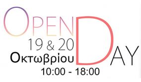 Wallpen® Ε1 plus: Εκτυπωτής κάθετης επιφάνειας - Δείτε τον live